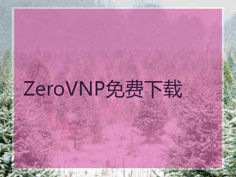 ZeroVNP免费下载