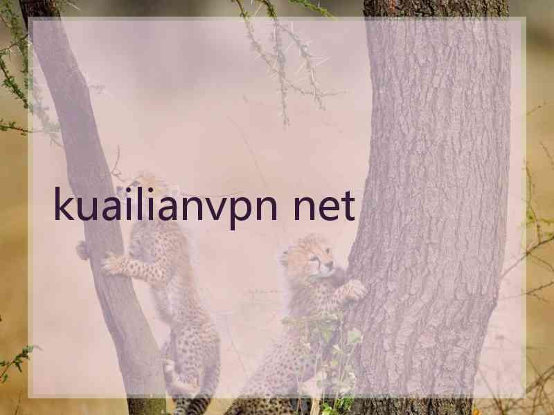 kuailianvpn net